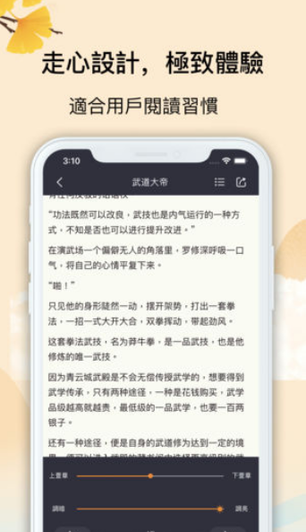 蝶舞小说钦州app哪家公司开发