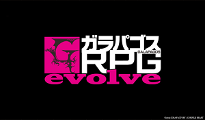 地雷社RPG新作《妖精剑士F：Refrain Chord》9.15发售