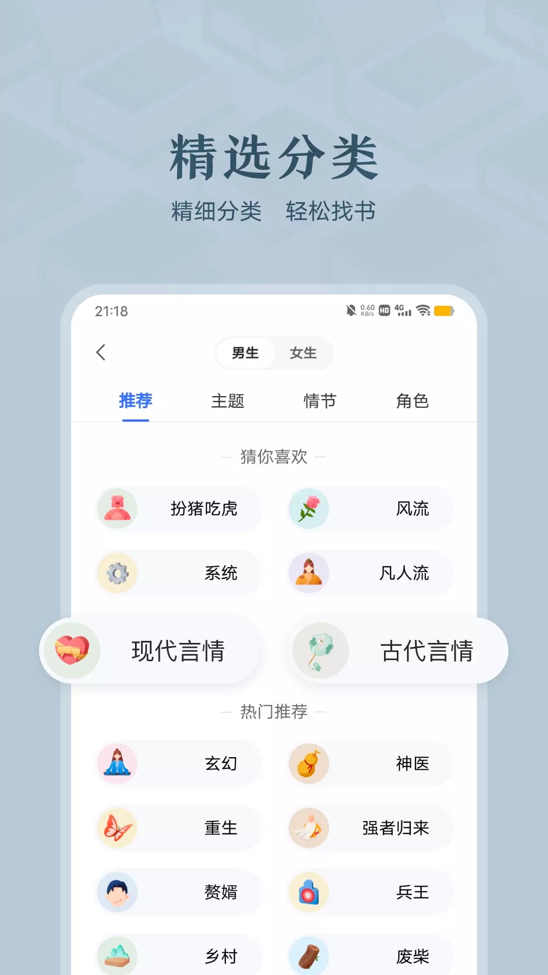 趣悦免费小说西安开发一款app