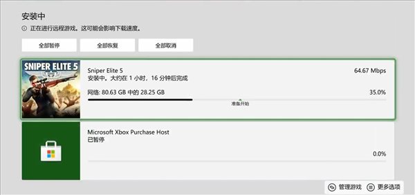 Xbox《狙击精英5》预载开启 约81GB，首日加入XGP