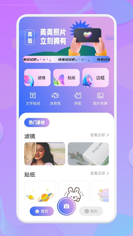 123相机西安怎样开发安卓app"