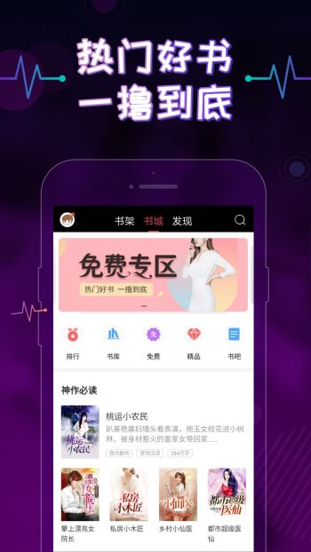上瘾小说杭州app开发工具有哪些