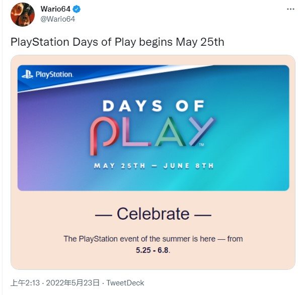 网曝索尼Days of Play特卖5.25开启 将持续至6月8日