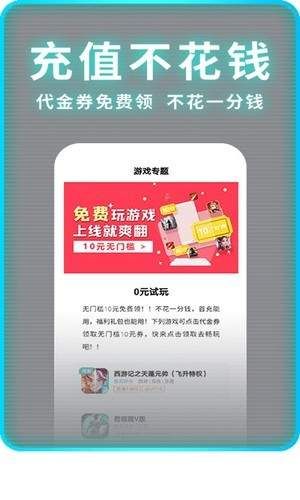 一元游戏盒子呼和浩特开发app系统