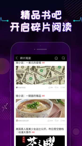 上瘾小说杭州app开发工具有哪些