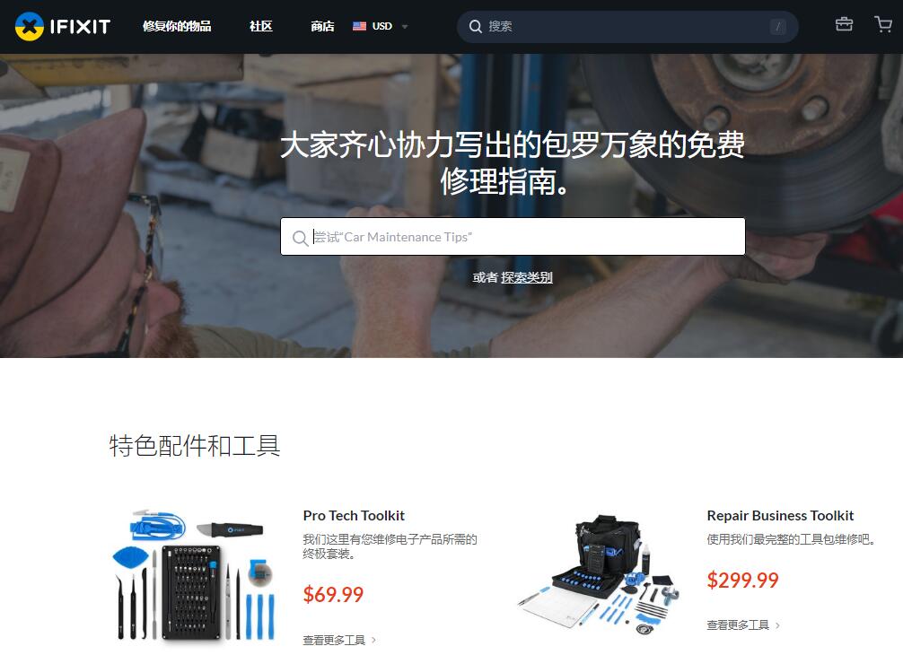 iFixit推出Steam Deck维修指南 图文并茂，步骤详细