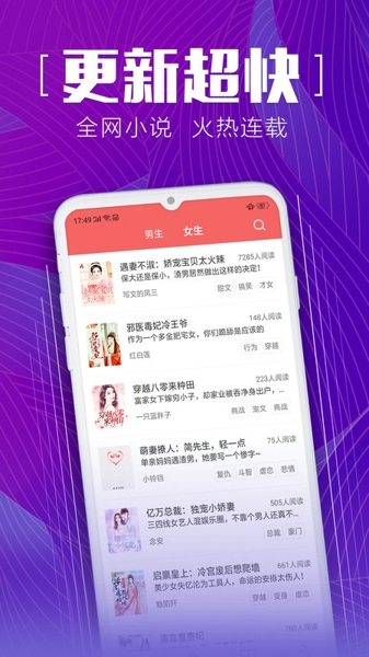安马有声小说武汉太原app开发公司