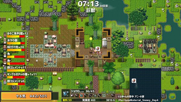 休闲模拟游戏《龙背上的农家》宣传片 在龙背上开创村庄