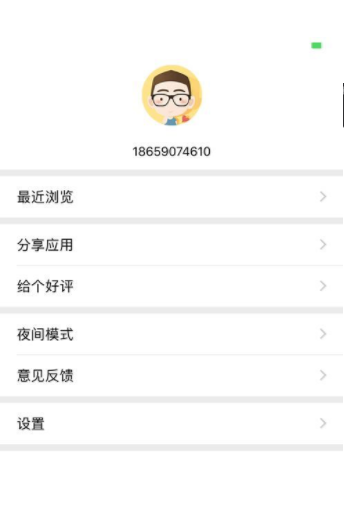 7小说陇南贵阳app开发"