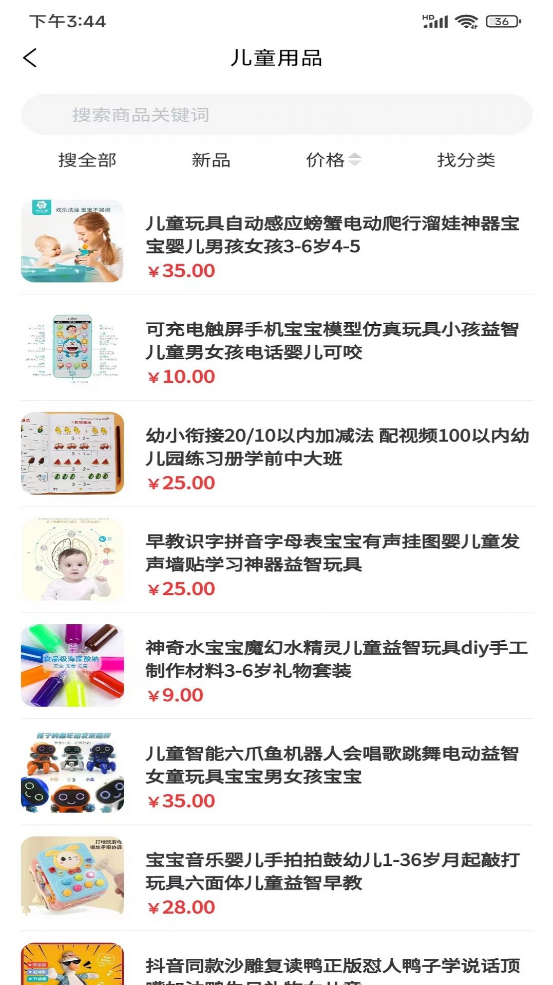 千库青岛工业app开发公司