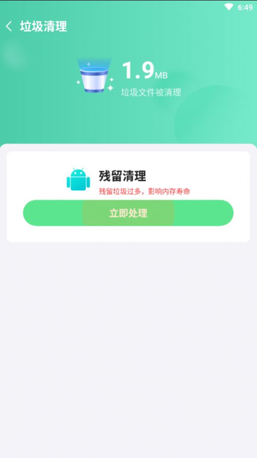 麦穗清理太原app开发一般要多少钱
