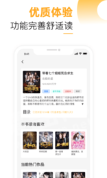 榴莲免费小说太原开发系统app