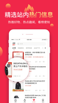 聚超值九江手机app软件制作公司