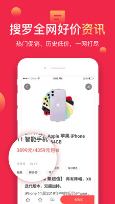 聚超值九江手机app软件制作公司