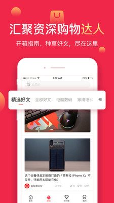 聚超值九江手机app软件制作公司