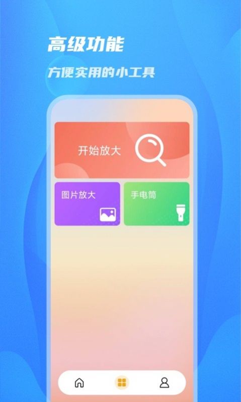 阳光相机海南app开发费用