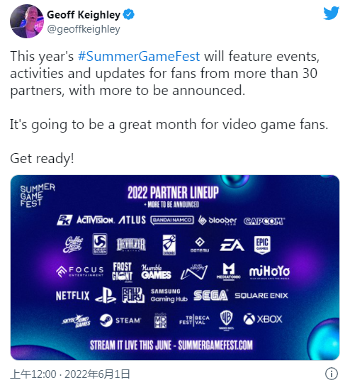 2022夏日游戏节参展厂商名单公布 索尼、Xbox等30家