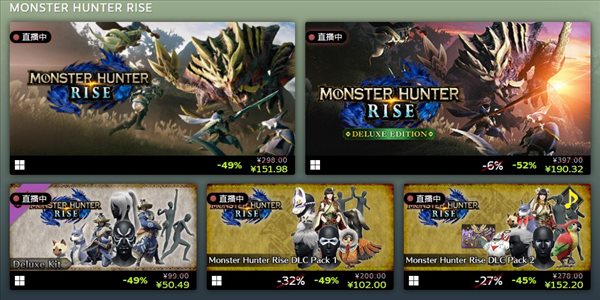 《怪物猎人崛起》Steam新史低5.1折 152元入住炎火村