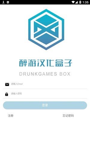 醉游助手山东常州app开发