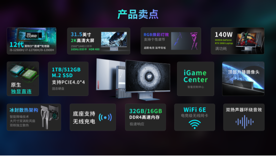 iGame G-ONE Plus正式发布 PC电脑未来进化形态？