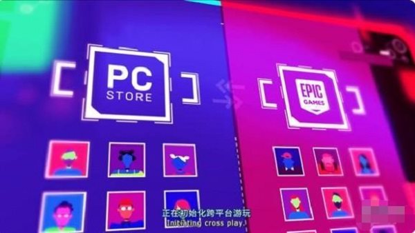 Epic在线服务推出跨平台游玩工具 PC端可无缝连接
