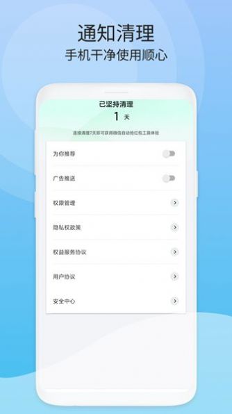 周期清理重庆快速开发手机app