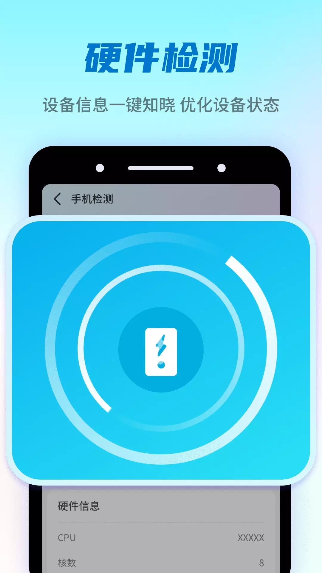 疾速优化伴侣银川app开发方式