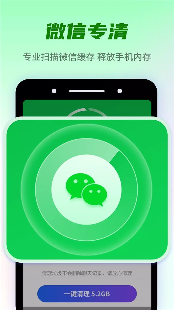 疾速优化伴侣银川app开发方式