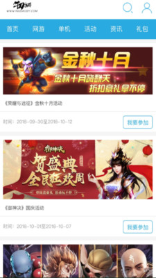 牛刀h5盒子太原我想开发一款app