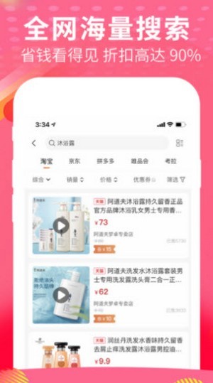 青松乐购石家庄app软件开发工具