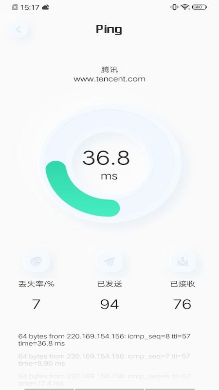 虫虫网络助手广州包头app开发