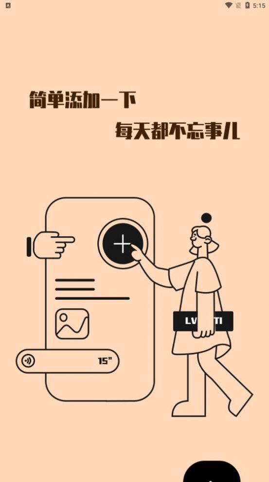 云上证件照海南开发个app要多少钱