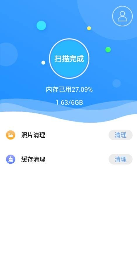 锋行清理大师大连商城app平台开发