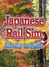 日本铁路模拟：京都之旅