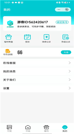 元梦阅读兰州如何自己开发app