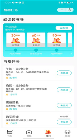 元梦阅读兰州如何自己开发app