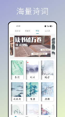 海棠书屋pro河南成都app开发