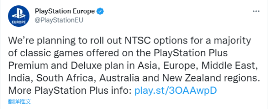 索尼将在亚洲等地区推出经典游戏NTSC选项 运行更流畅