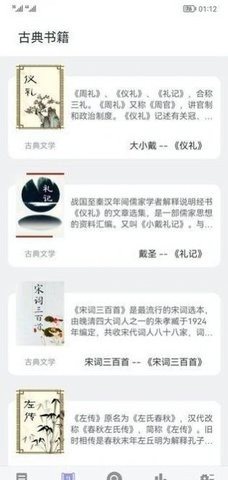 天天趣读南昌app自助开发平台