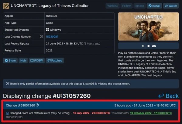疑《神海：盗贼遗产合集》PC版十月发售 官方改数据