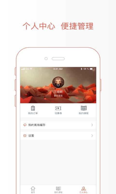 极值学院上海怎么样开发app