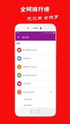 晨阅小说汕头中山app开发