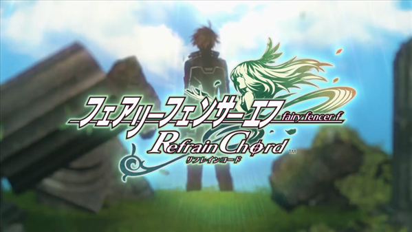《妖精剑士F：Refrain Chord》预告片 9.15登陆PS/NS