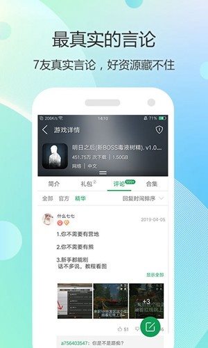 743游戏盒子长春app开发书籍"