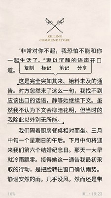 墨知阅读兰州开发一个app大概需要多少钱呢