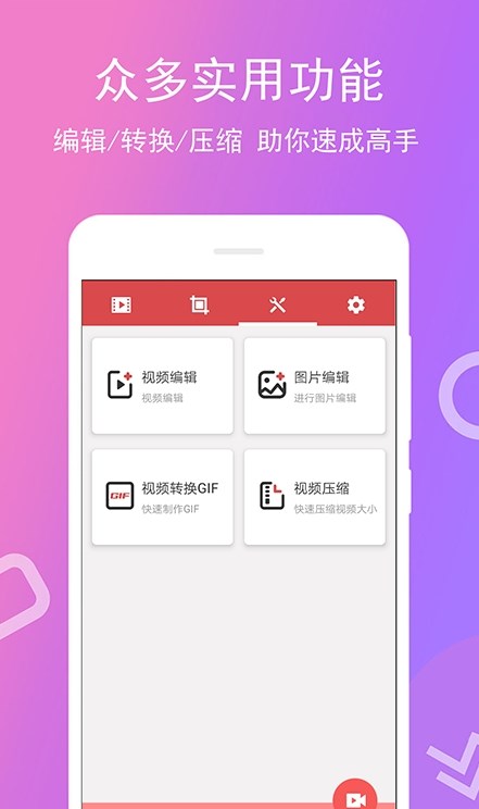 免费录屏专家黄石app用什么语言开发