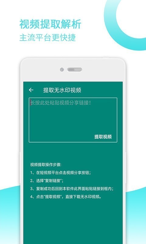 去水印宝重庆外包app软件开发