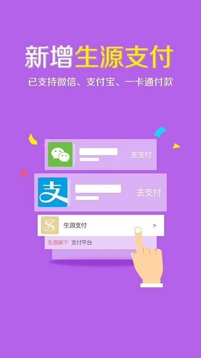 生源西宁html5手机应用开发