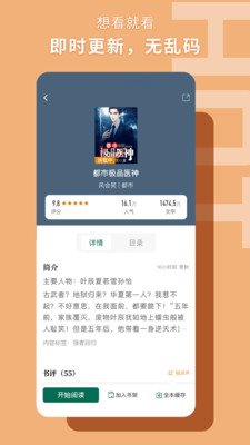 书荒阁小说网昭通app定制开发平台