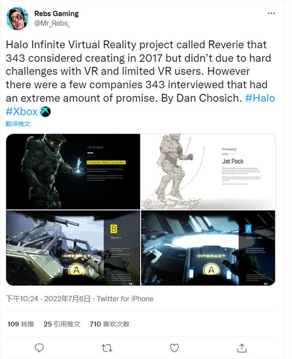 曝343曾想过开发VR《光环：无限》 但因用户有限放弃